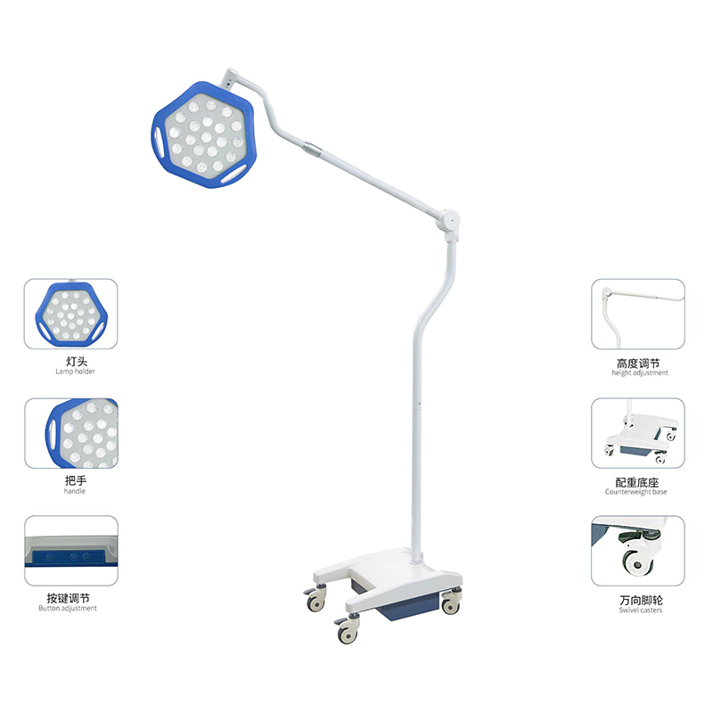 手術照明燈 YDE300（C款）